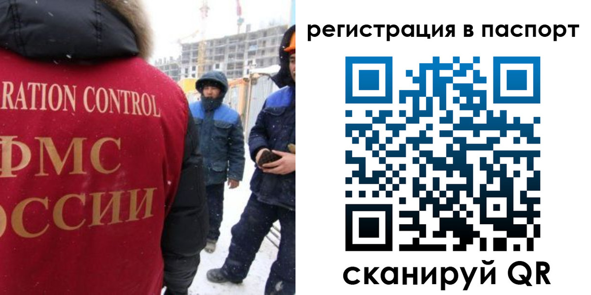 прописка для кредита в Дагестане