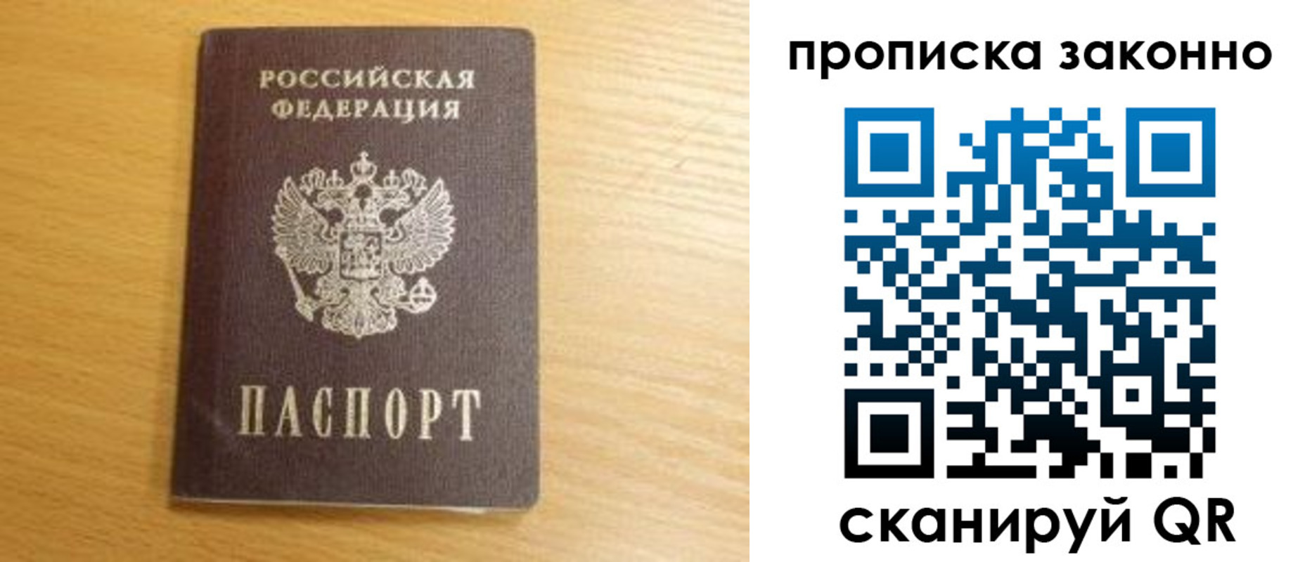 найти адрес прописки в Дагестане