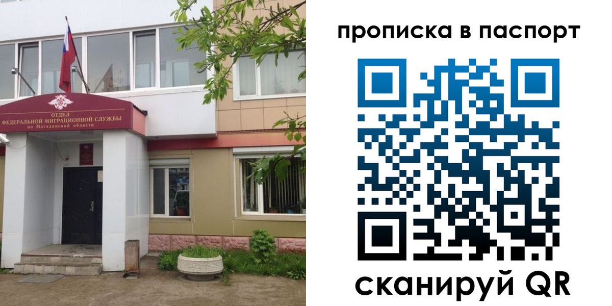 временная регистрация госуслуги в Дагестане