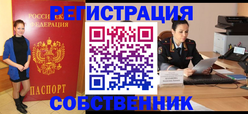 найти адрес прописки в Дагестане